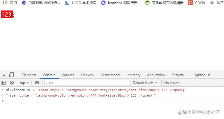 innerHTML-06-14 161412.jpg