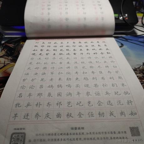 乃贝想要做什么于2022-11-11 20:42发布的图片