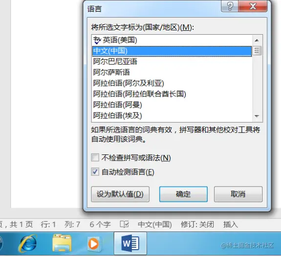 image-20221203104942623