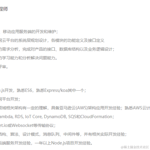 白夜追胸于2021-07-06 00:08发布的图片