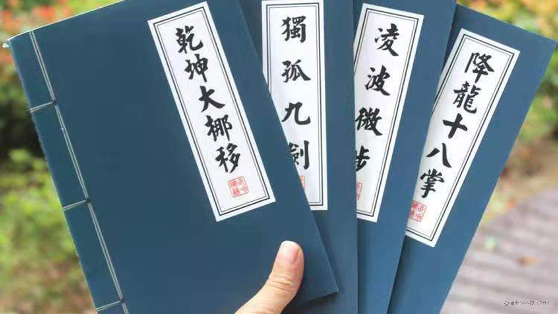 技术百宝囊收藏系列高手过招的600余套外功招数内功心法和实战精髓