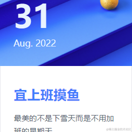 丿派小星于2022-08-31 09:15发布的图片
