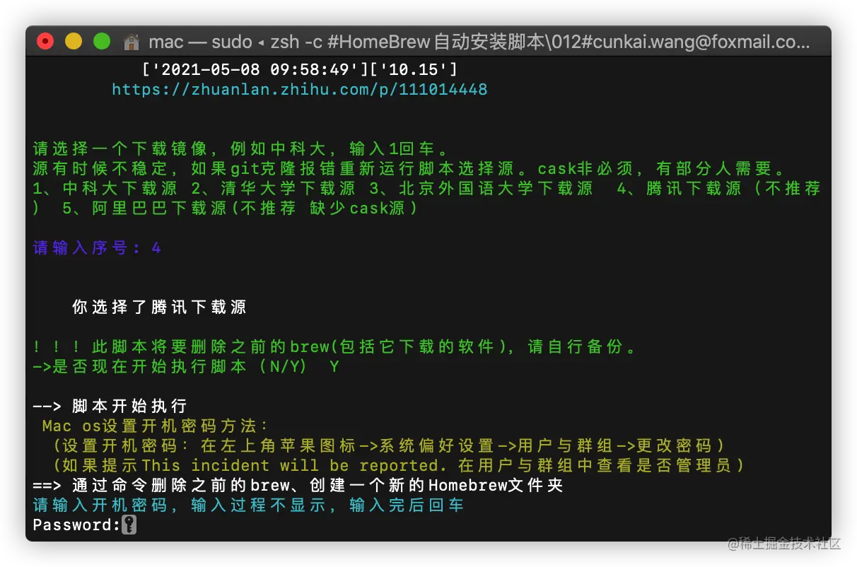 iShot2021-05-08 09.59.33.png