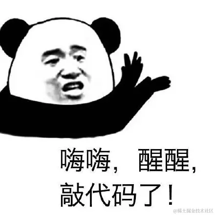 敲代码.jpeg