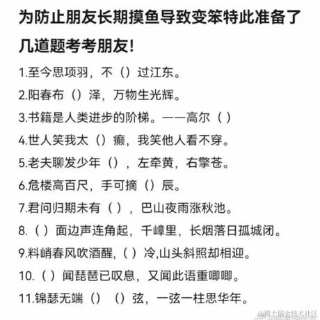 单身多年的情感大师于2023-05-25 13:04发布的图片