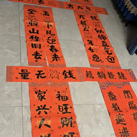一定可以于2023-01-19 12:26发布的图片