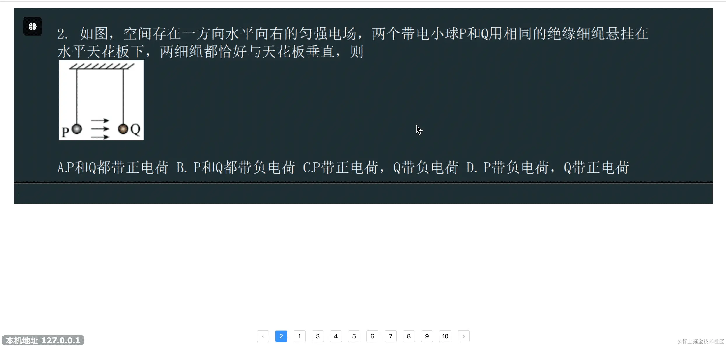 2024-04-23 16-19-53.2024-04-23 16_21_26.gif