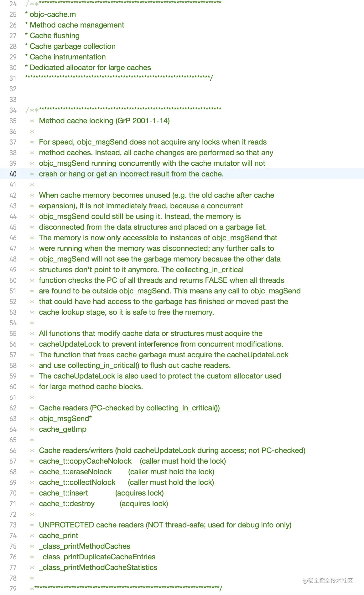 objc_cache.mm 的 注解.png