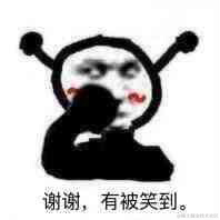 CSDN首席阴阳师于2020-11-05 17:47发布的图片