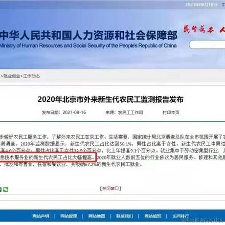 蓝色的于2021-08-16 15:33发布的图片