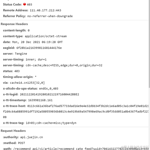 西泽于2021-12-20 14:21发布的图片