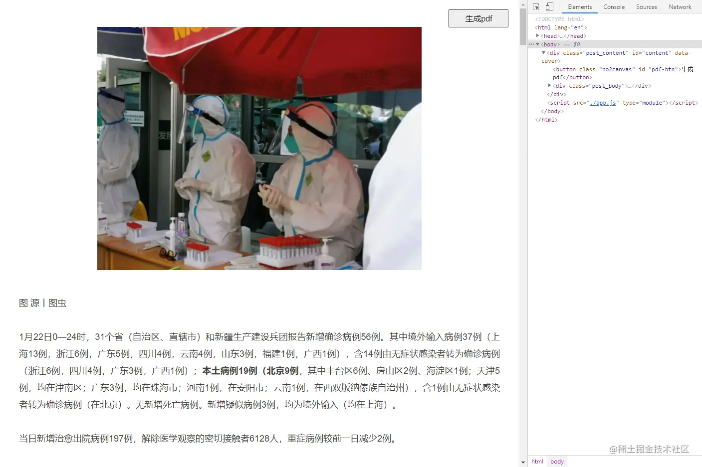 微信截图_20220123190149.png