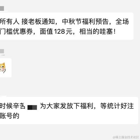 奶油面包好好次于2021-08-24 15:44发布的图片