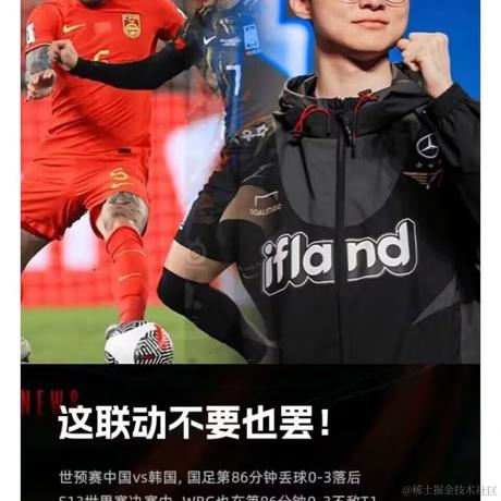 你也是ikun吗于2023-11-22 03:22发布的图片