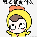 一起随缘于2021-07-30 23:15发布的图片
