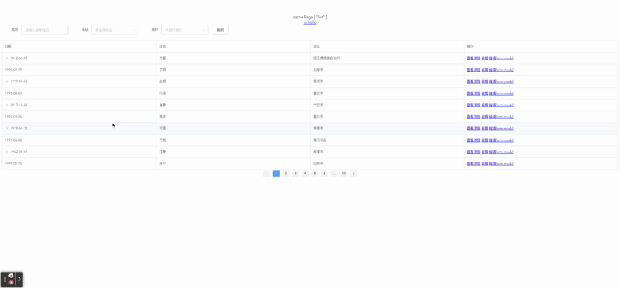 05-keep-alive (1).gif