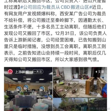 一键开心网于2024-01-03 11:01发布的图片