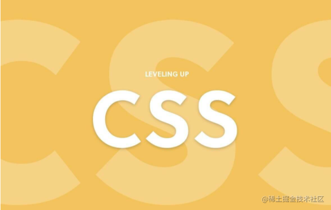面试题之CSS-一一网