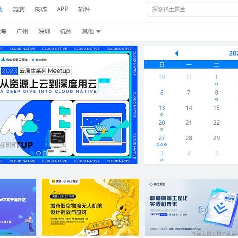 小瑟斯于2023-08-18 23:58发布的图片