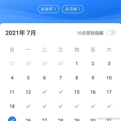最逗前端小白鼠于2021-07-25 09:18发布的图片
