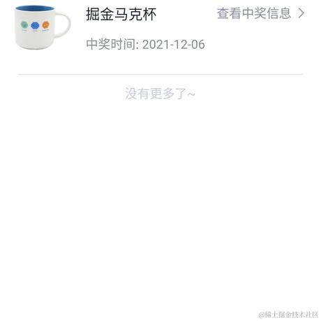 叫我小勇好了于2021-12-06 00:26发布的图片