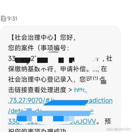 小新的新于2023-06-06 11:30发布的图片