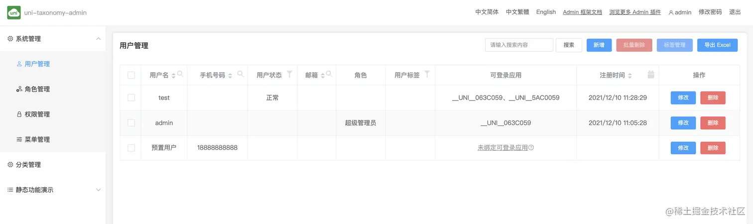 截屏2021-12-12 06.30.42.png