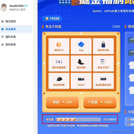 Read62990于2021-12-22 09:27发布的图片