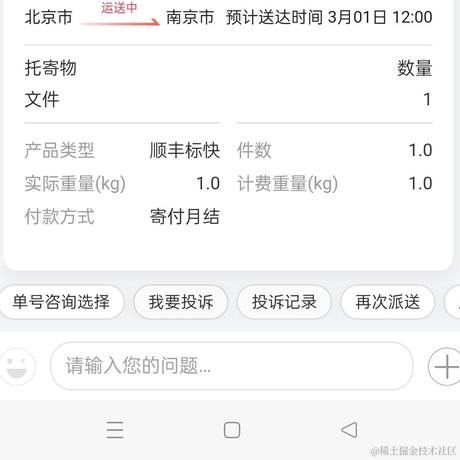 波波大魔王于2023-02-28 10:50发布的图片