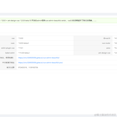 讨饭的小虾米于2020-10-05 22:13发布的图片