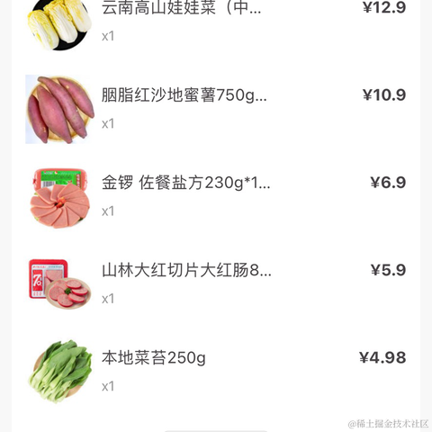 余着于2022-03-31 08:19发布的图片