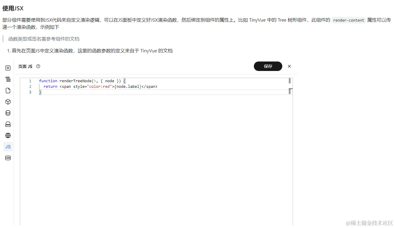 jsx.PNG