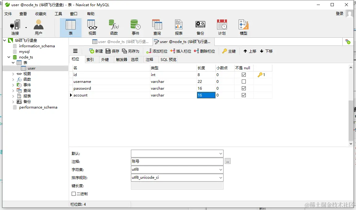 示例图片
