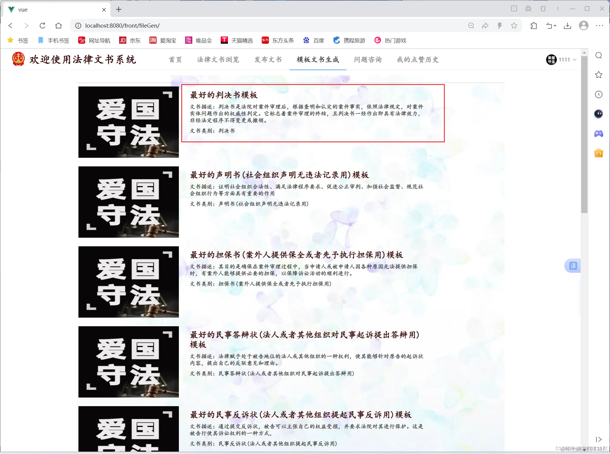 5f0bba9aa6caa7b4440e9b21d4378acf_2146cdcba1914617abaa1a92c352e610.png