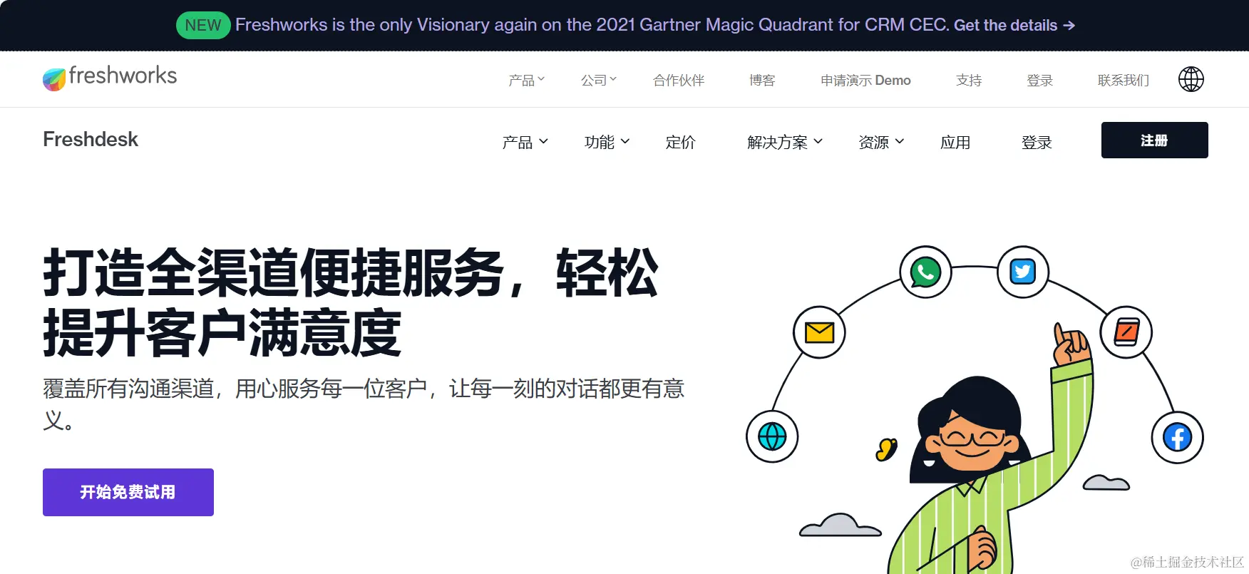 屏幕截图 2024-05-31 163747.png
