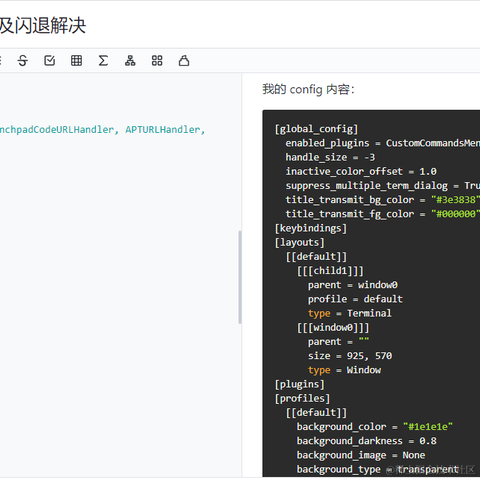 万俟淋曦于2021-08-05 00:18发布的图片