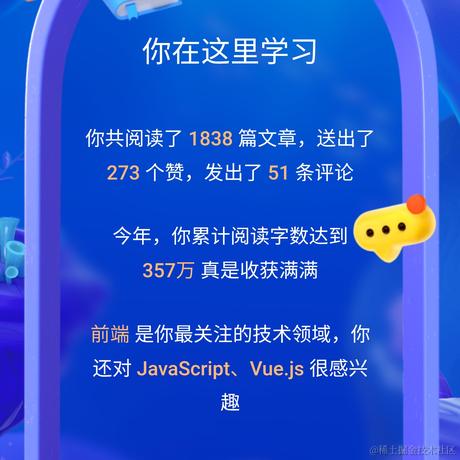 现在是我的回合了于2023-01-02 19:47发布的图片