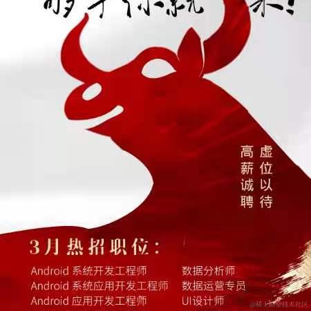 Droid于2021-03-04 08:53发布的图片