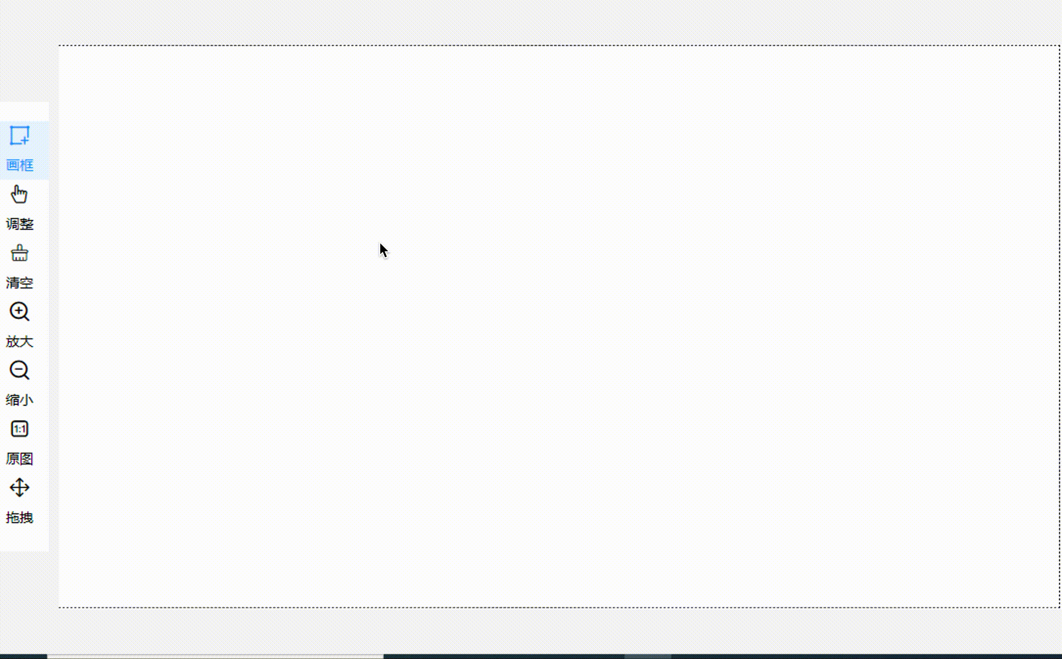使用Vue + fabric.js构建标注工具的细节 掘金