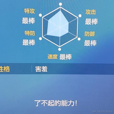 拉姐超我于2022-11-28 21:38发布的图片