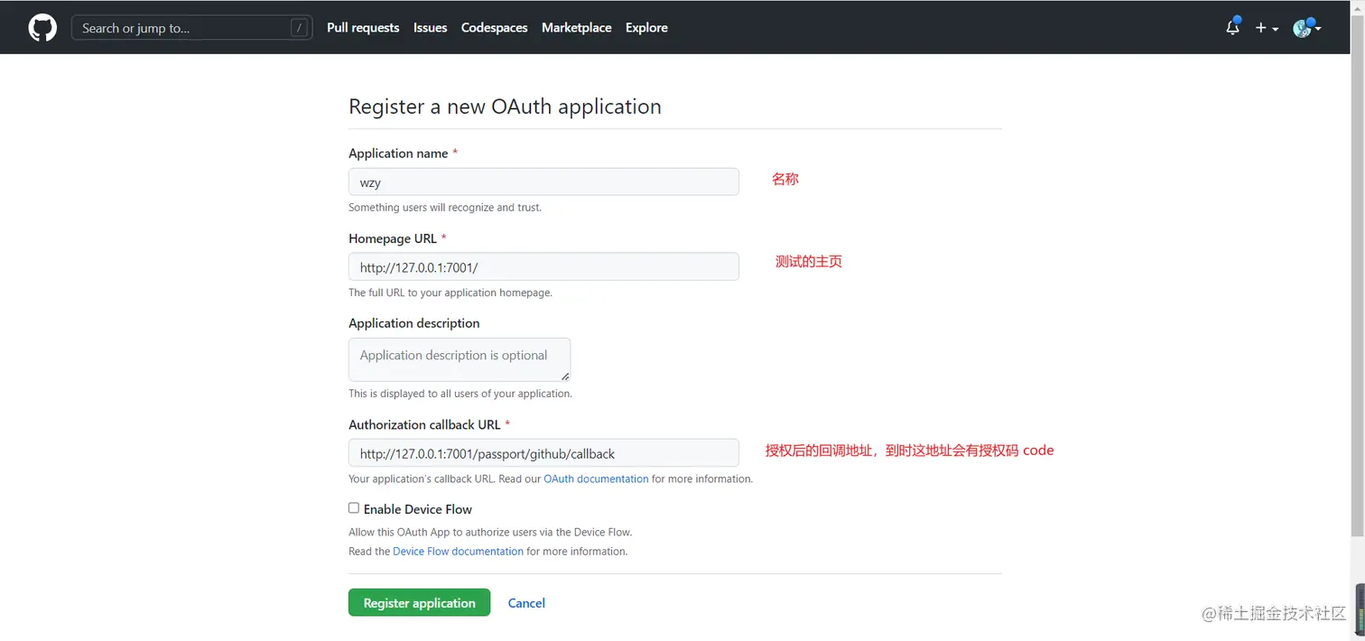 oauth2.png