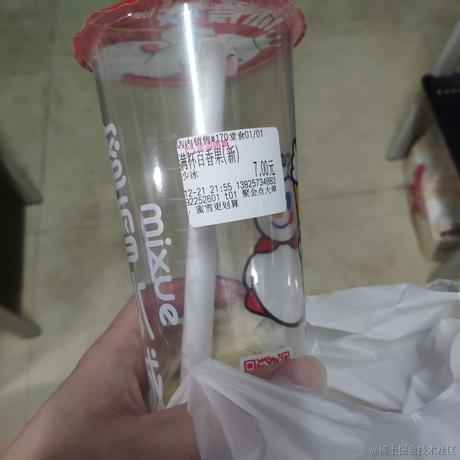 尚岸于2022-12-21 23:57发布的图片