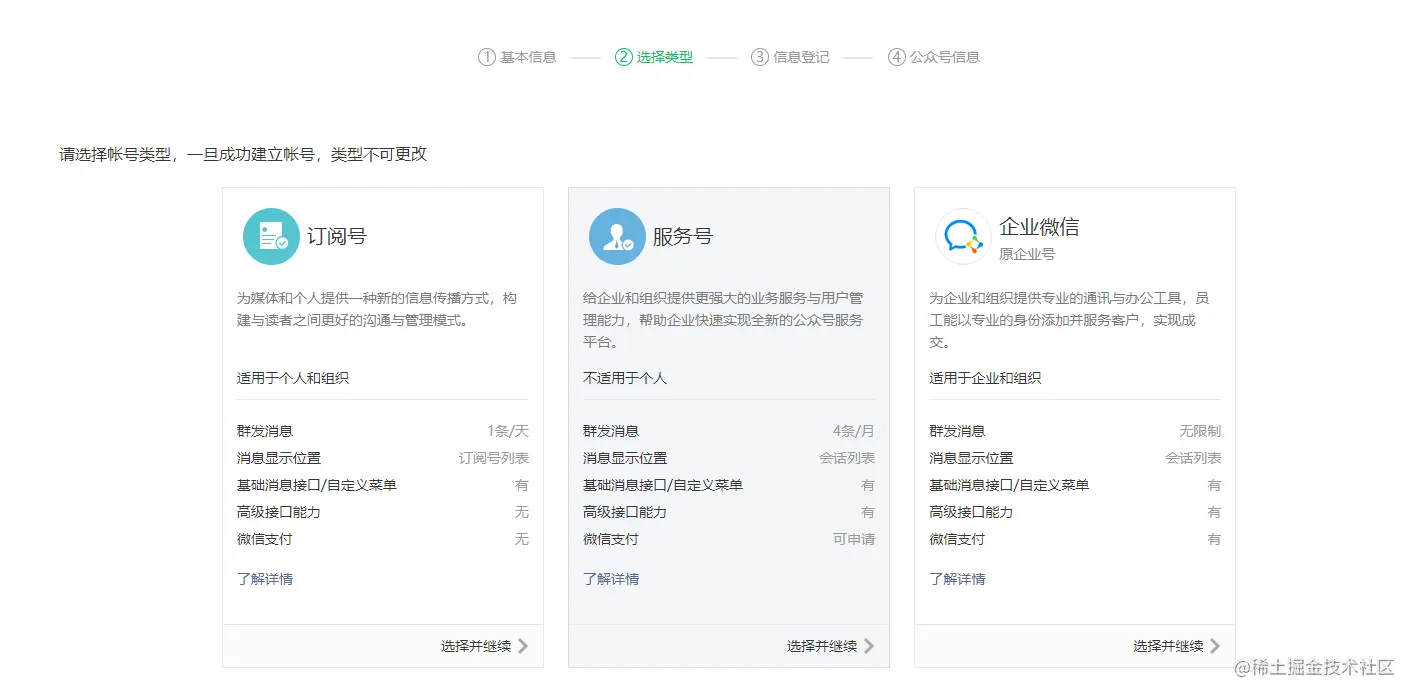 公众号.png