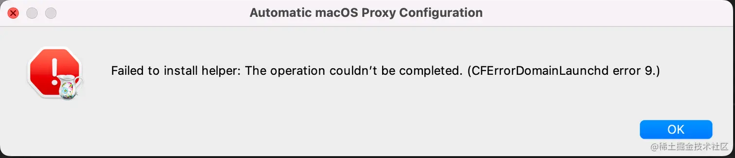 Charles  Failed to install helper CFErrorDomainLaunchd error 9 报错