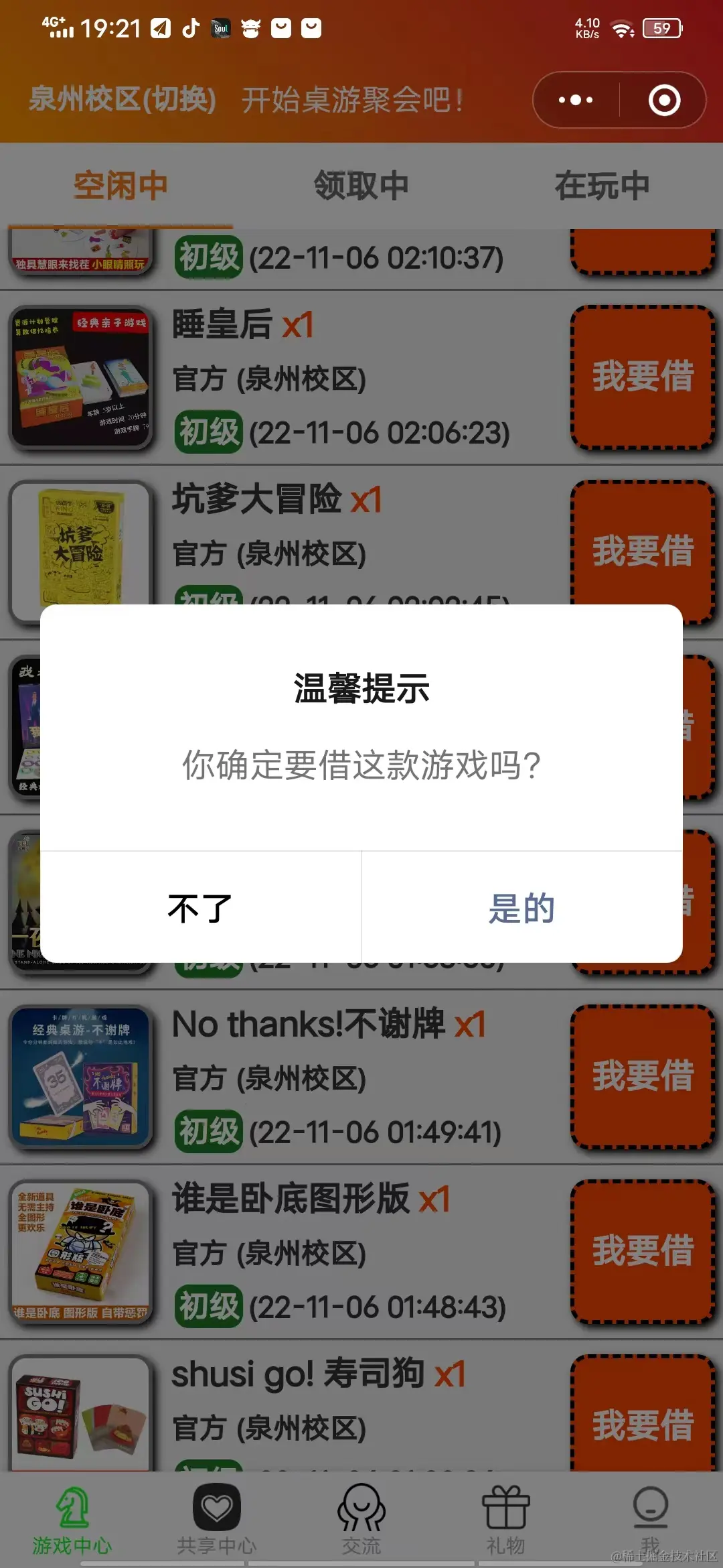 微信图片_20230215201541.jpg