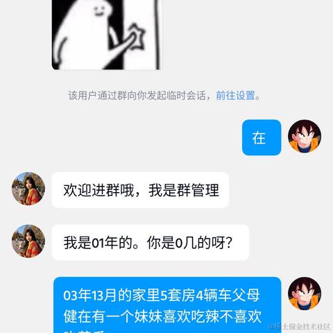 Hot7于2023-04-12 11:00发布的图片