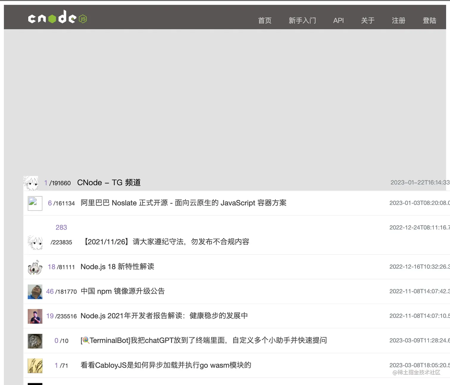 截屏2023-03-09 20.08.37.png