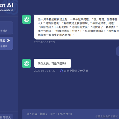 砖瓦窑小工于2023-07-07 17:12发布的图片