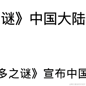 堂吉诃德多弗朗明哥于2022-03-07 15:15发布的图片