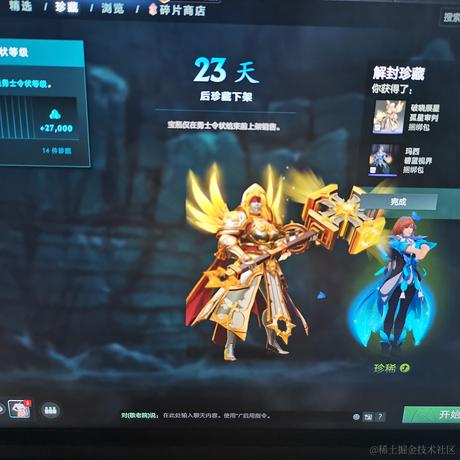 这是一个二极管于2022-11-26 22:11发布的图片